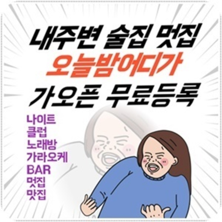 해운대룸알바